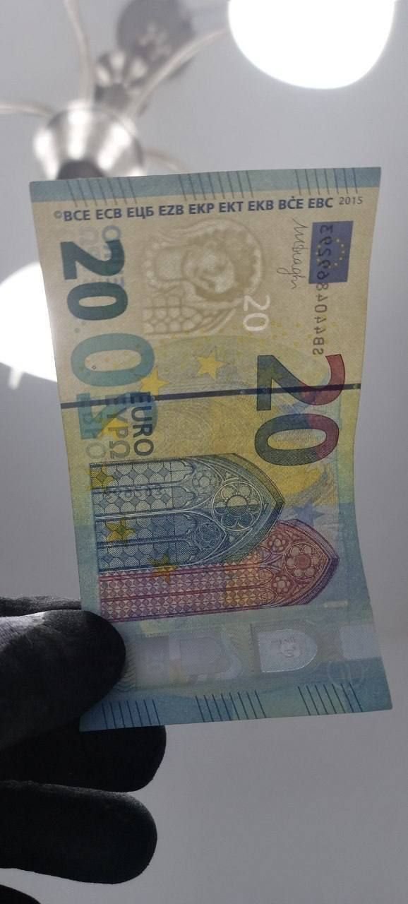20 EURO FALSCHGELD